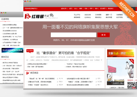 screen 2