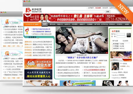 screen 3